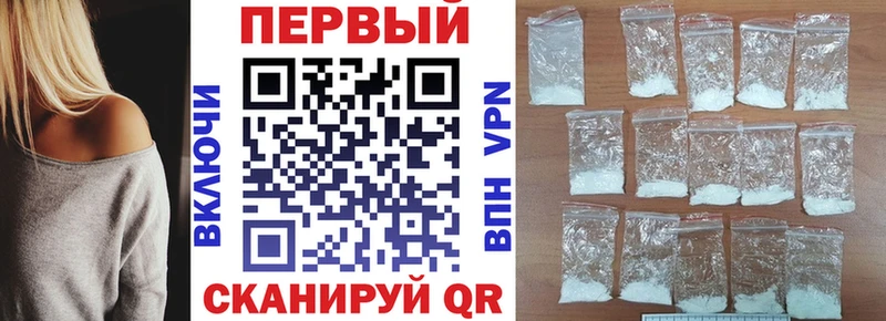 АМФ VHQ  наркошоп  Кимовск 