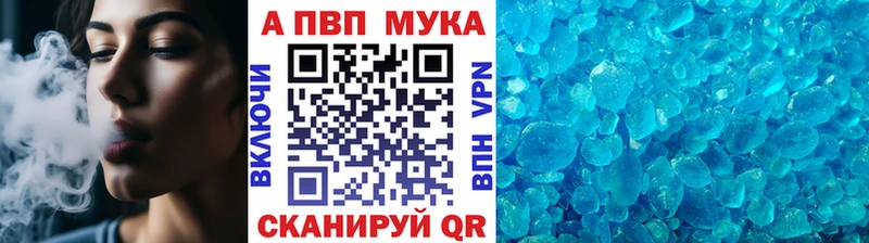 Альфа ПВП крисы CK  Кимовск 