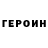 ГАШИШ VHQ Malcolm Marks