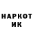 Марки NBOMe 1500мкг Lese Lamer