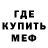 Амфетамин 98% Dez Dock
