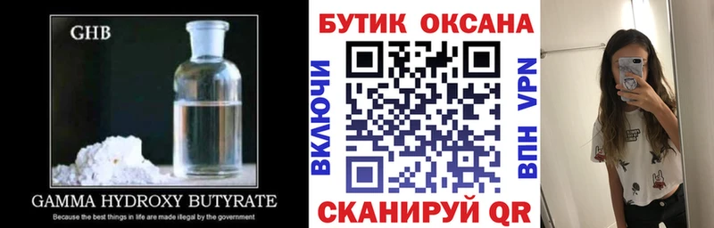 OMG онион Кимовск БУТИРАТ BDO