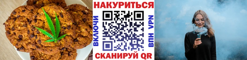 Еда ТГК марихуана Кимовск