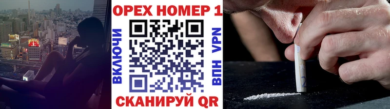 Кокаин 97%  ссылка на мегу tor  Кимовск  как найти закладки 