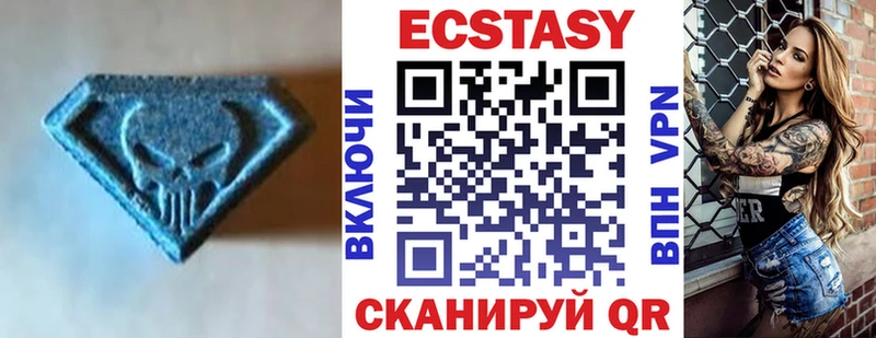 Экстази MDMA  Кимовск 