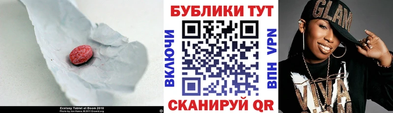 Экстази 99% Кимовск