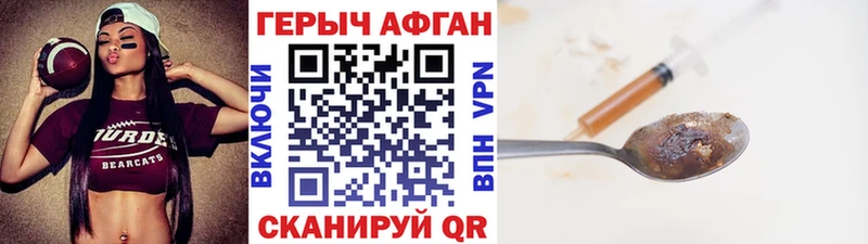 Героин белый  как найти наркотики  Кимовск 