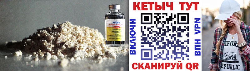 КЕТАМИН VHQ  блэк спрут зеркало  Кимовск  хочу наркоту 