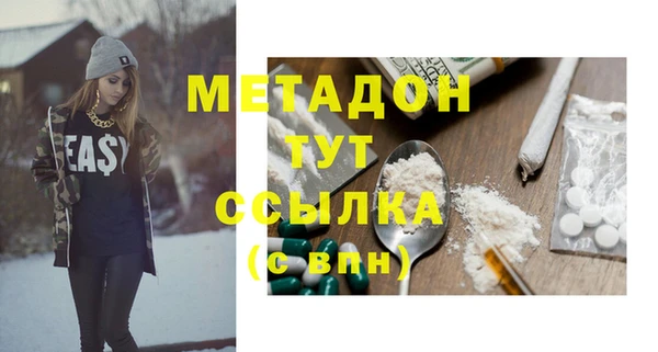 метадон Абаза