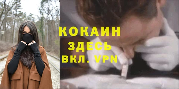 метадон Абаза