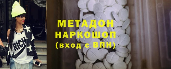 метадон Абаза
