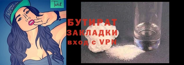 прущий лед Абинск