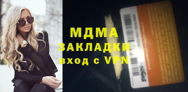 метадон Абаза