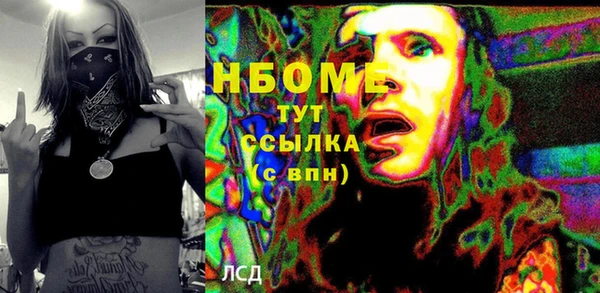 метадон Абаза