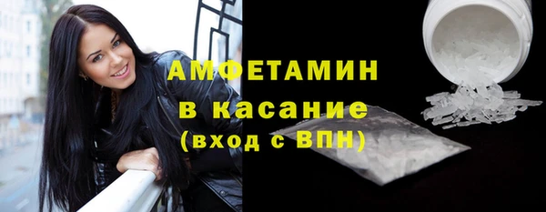 прущий лед Абинск