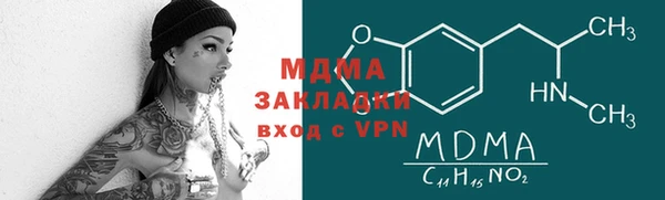 мдма Абдулино