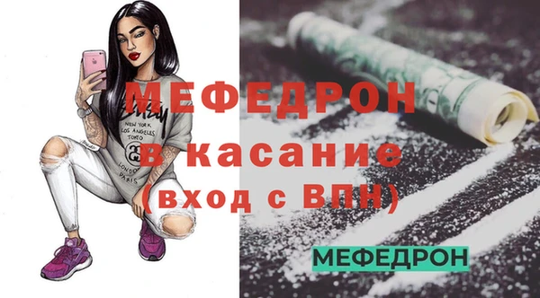 прущий лед Абинск