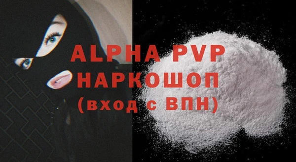 метадон Абаза