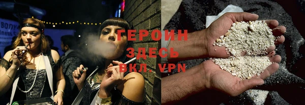 герыч Алексеевка