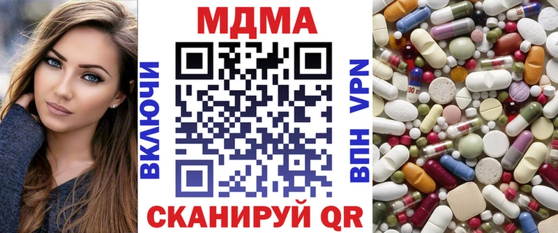 MDMA Molly  Кимовск 
