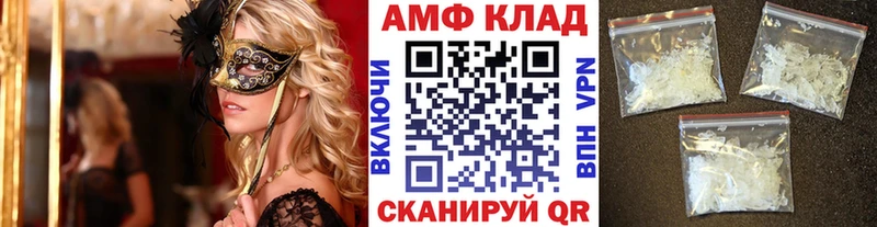 наркотики Кимовск маркетплейс какой сайт Метамфетамин витя